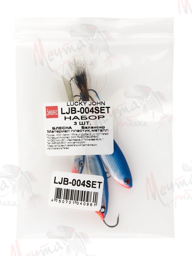 НАБОР БАЛАНСИРОВ LG #SET004
