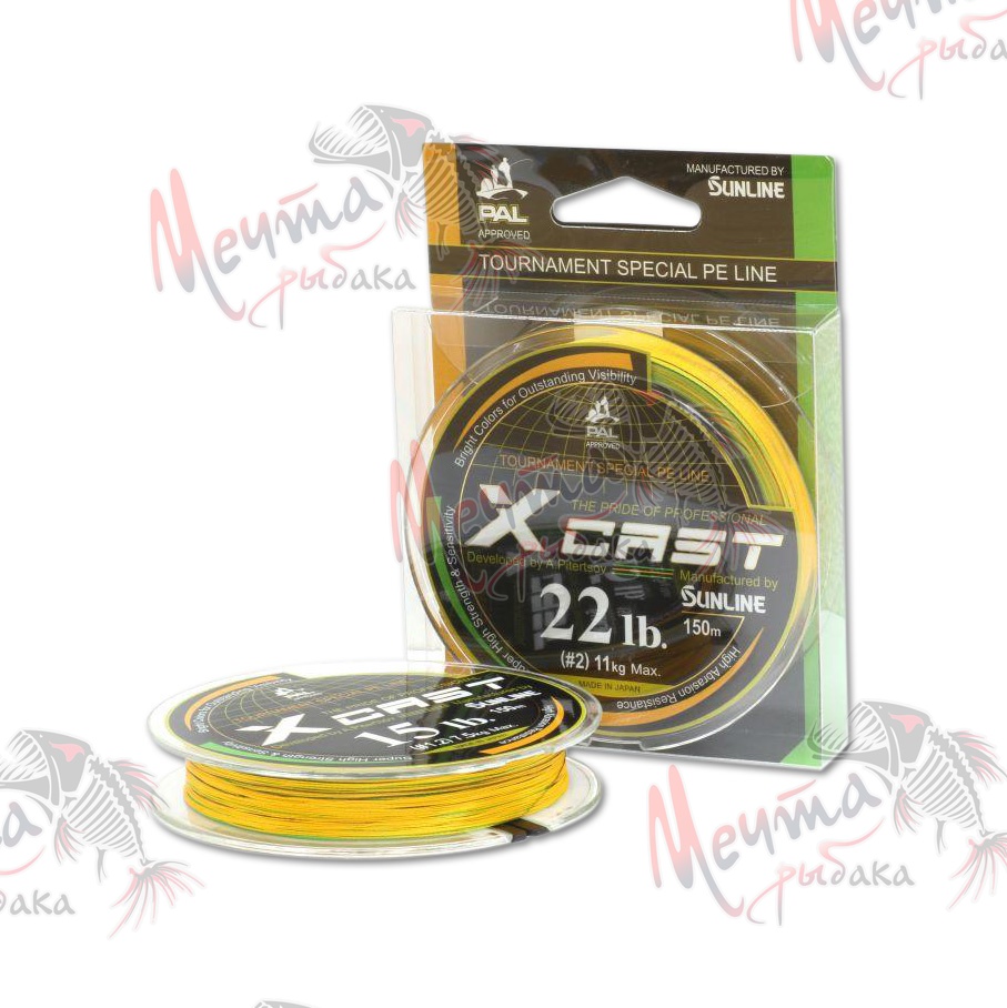 ШНУР ПЛЕТЕНЫЙ SUNLINE AMAZER PEx4 200 m MULTI COLOR #1.7