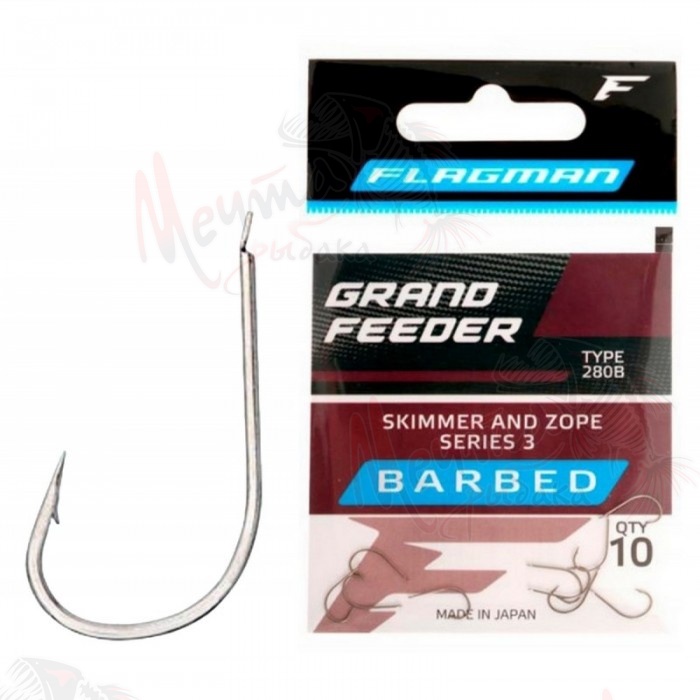 Крючок "FLAGMAN" Grand Feeder S3 #10
