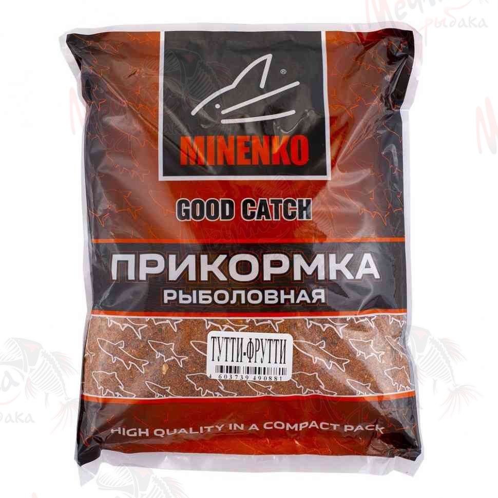 ПРИКОРМКА MINENKO GOOD CATCH 0.7кг ТУТТИ-ФРУТТИ