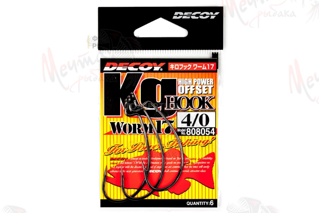 КРЮЧОК DECOY WORM 17 #4/0