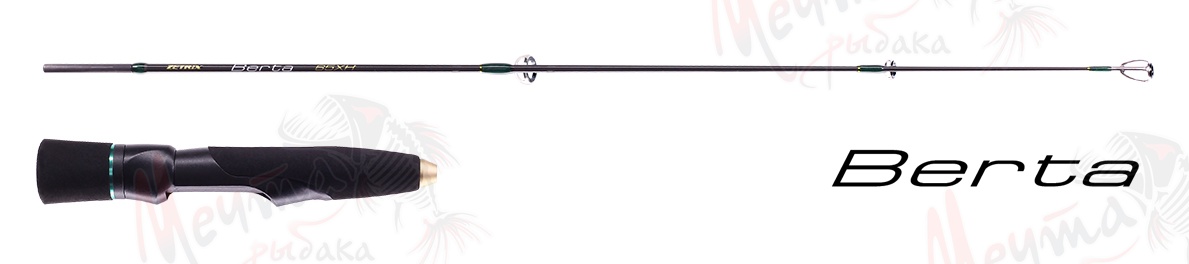 УДОЧКА ЗИМНЯЯ ZETRIX BERTA ZBT-65H GEN-2 #max 28g