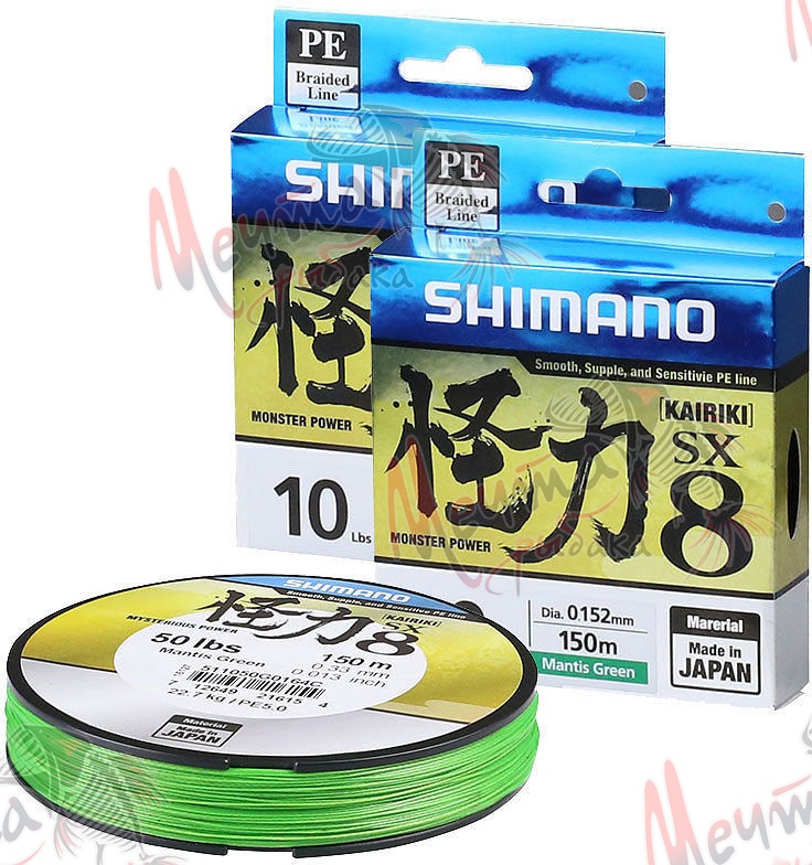 Шнур плетеный SIMANO Kairiki d-0.07, 150 м.
