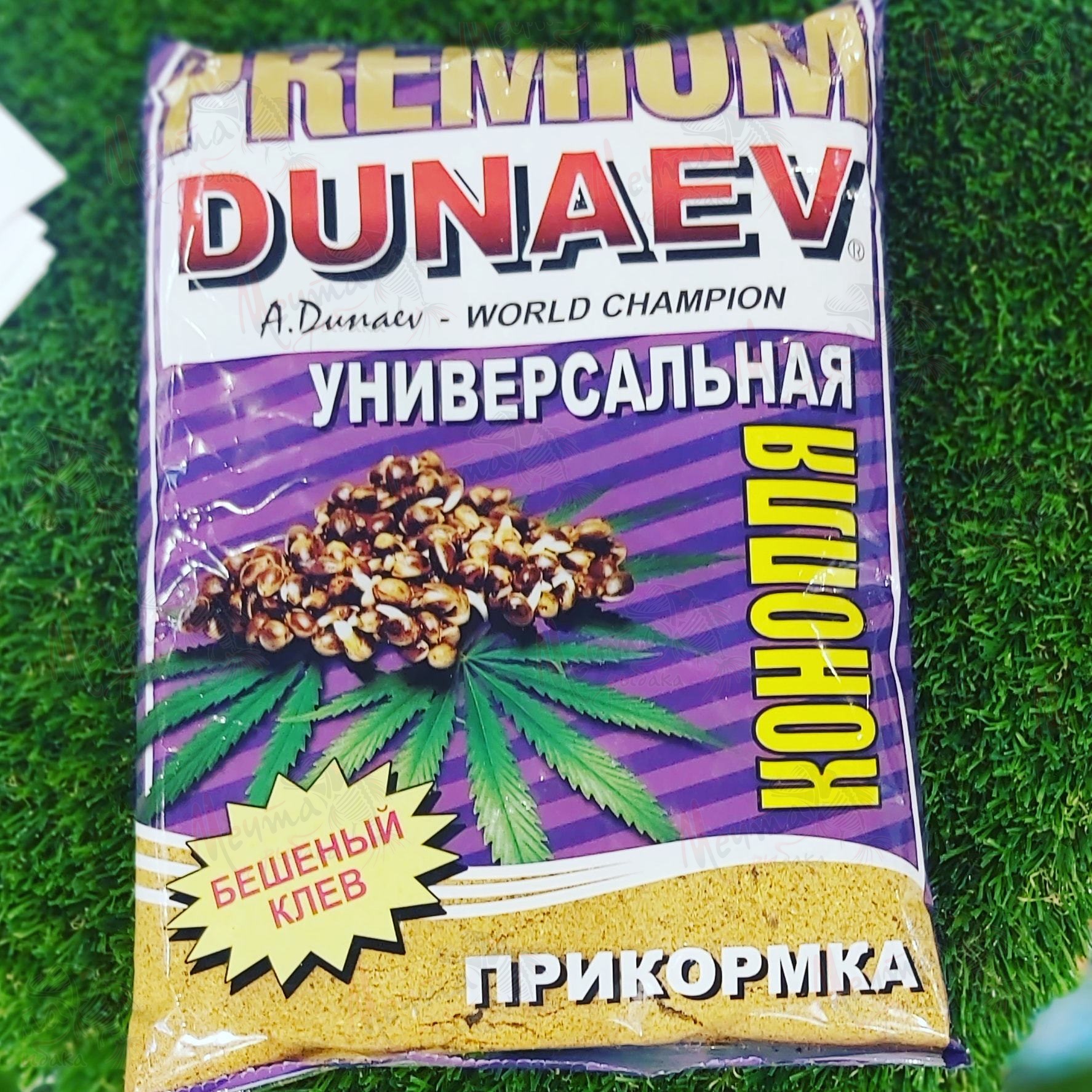 ПРИКОРМКА DUNAEV PREMIUM 1кг УНИВЕРСАЛЬНАЯ КОНОПЛЯ