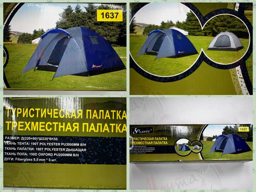 ПАЛАТКА TRAVEL-2 #ZH-A009-2