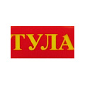 ТУЛА-СВИНЕЦ