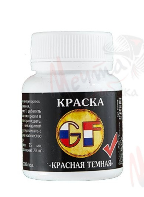 КРАСКА "GREENFISHING" КРАСНАЯ ТЕМНАЯ