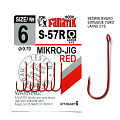 S-57R