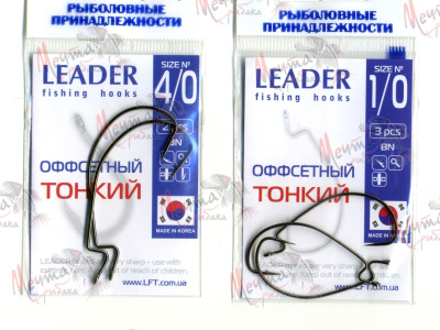 КРЮЧОК VARIVAS OFFSET MASTER #5/0