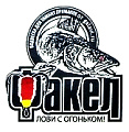 "ФАКЕЛ" "ФАКЕЛ"